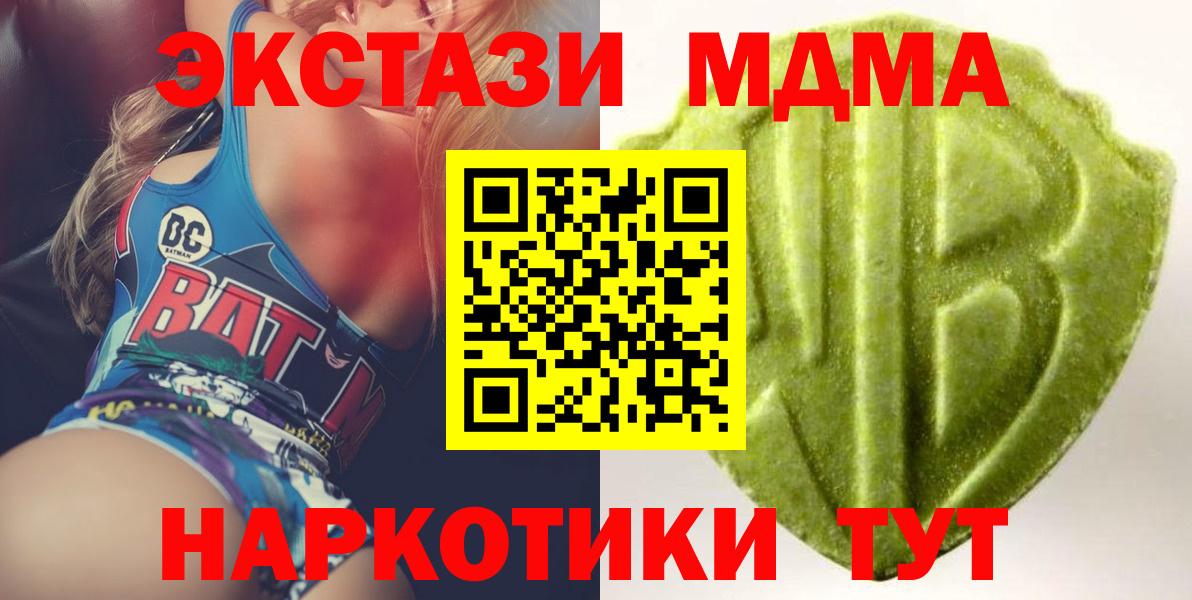 ЭКСТАЗИ  Кокаин  Наркошоп  Меф МЯУ МЯУ   Вход с VPN  Канабис  Гашиш  Малгобек  Меф  ГАШИШ  НБОМе 