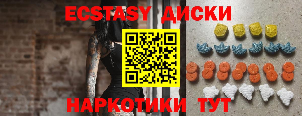 ЭКСТАЗИ  Экстази Philipp Plein  Вход с VPN  Малгобек 