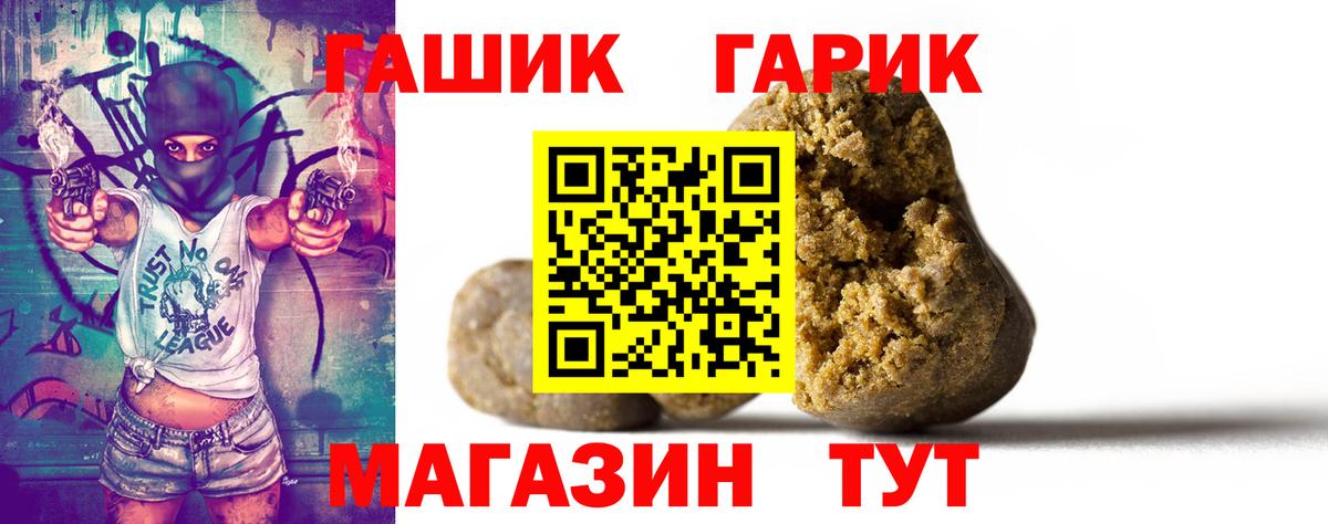 Гашиш AMNESIA HAZE  Вход с VPN  Малгобек  ГАШ hashish 