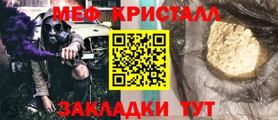 дмт Гагарин