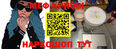 MESCALINE Гатчина
