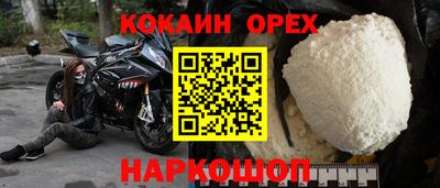 MESCALINE Гатчина