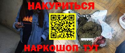 MESCALINE Гатчина