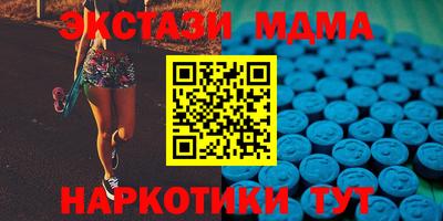 MESCALINE Гатчина
