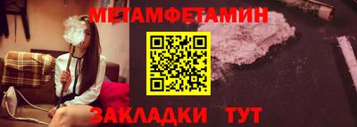 дмт Гагарин