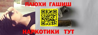 гидропоника Славянск-на-Кубани
