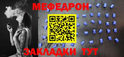 MESCALINE Гатчина