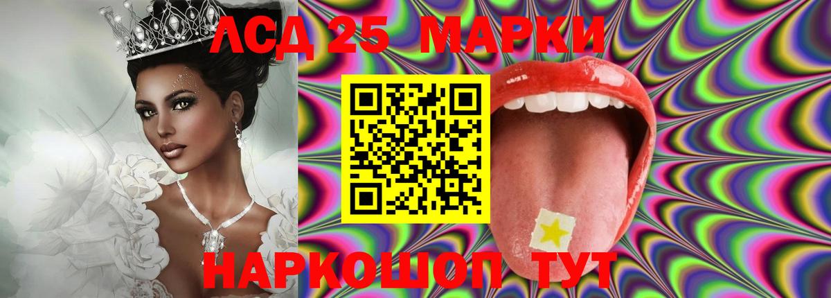 Малгобек  ЛСД экстази ecstasy  ЛСД экстази кислота  Вход с VPN 