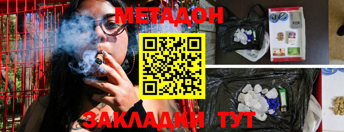 Амфетамин Малгобек