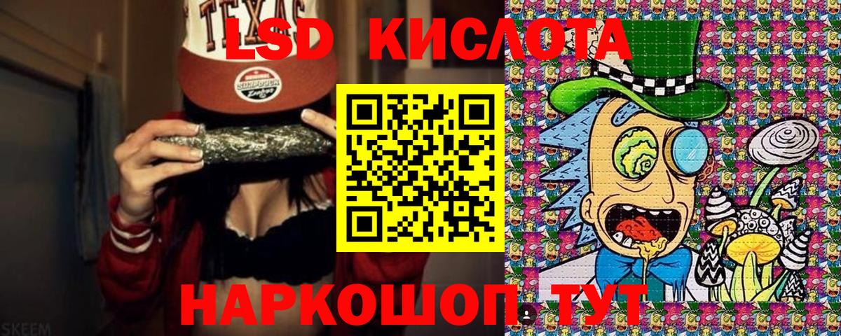 Наркотические марки 1,8мг  Вход с VPN  Малгобек 