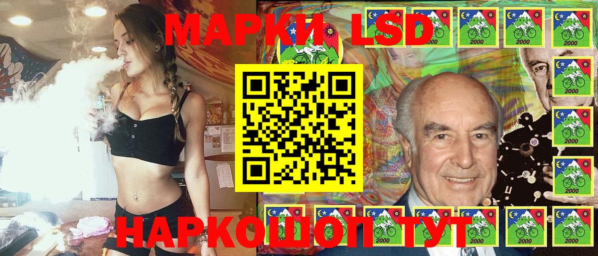 Марки NBOMe 1,5мг Малгобек