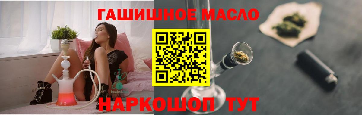 Малгобек  Дистиллят ТГК Wax  цены наркотик  Вход с VPN 