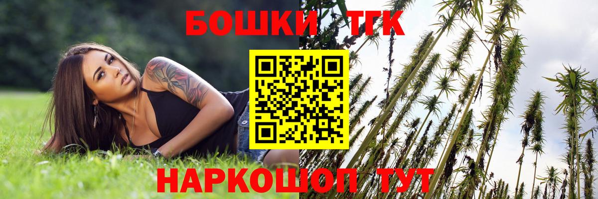Малгобек  Канабис MAZAR  Вход с VPN  Шишки марихуана SATIVA & INDICA  Каннабис Ganja  Марихуана семена 